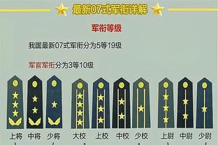 最新一期MVP榜排名第四！Windhorst：塔图姆的MVP之争已经结束了